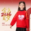 【加绒】儿童拜年服冬季2026马年红色加绒卫衣半高领喜庆唐装 商品缩略图1