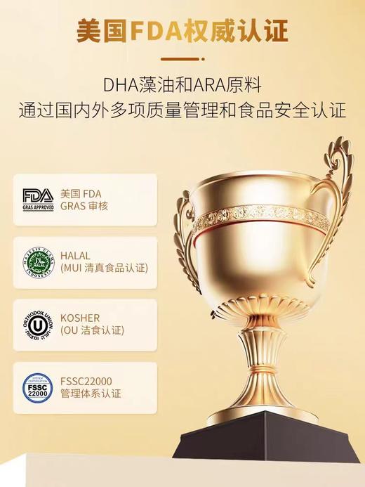 伊可新品牌 DHA60粒装 商品图3