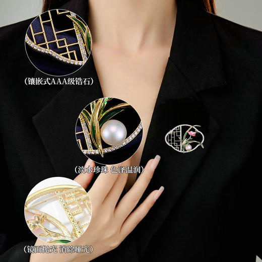 中国风复古窗格兰花淡水珍珠胸针，高级感轻奢固定外套别针服饰配件LY-F-087 商品图2