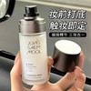 韩国郑瑄茉定妆面霜喷雾  三合一持久控油保湿补水不脱妆持妆 商品缩略图0