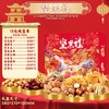 【国民年礼❗️大气坚果礼盒】爆款大集结「拒绝选择困难症」送礼大气更有面，混合坚果组合炒货干果，开心果夏威夷果，坚果礼盒装年货送礼佳品L 商品缩略图3