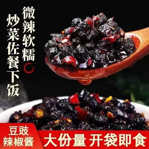 【舌尖上的美味❗️原味/麻辣豆豉】传统手艺制作，香气四溢打开食欲大门，香辣下饭即食开胃拌饭豆豉，红油辣椒回锅肉佐料下饭菜，剁辣椒酱拌面炒菜瓶装L 商品图0