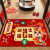 【新年纳福❗️马年限定喜庆地毯】脚踩进门，迎接新年好运，福气满满！红色入户门地垫家用防滑水晶绒门垫耐脏现代简约可洗脚垫 商品缩略图7