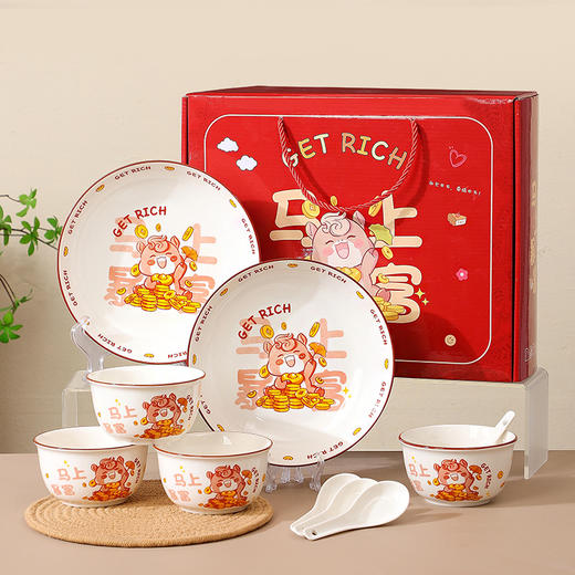 【马上暴富陶瓷碗筷】马年新春礼品餐具套装  陶瓷盘碗筷子送礼自用手提礼盒 商品图2