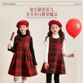 女童红色连衣裙秋冬款小公主2026新年高级复古毛衣背心裙两件套潮