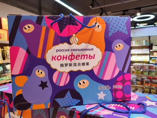 【上新】俄罗斯混合糖果，原滋原味的挑逗，多种口味，意想不到的惊喜！ 商品图2