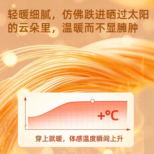 2026马年新年爆款儿童套装冬款加绒保暖可爱生肖印花两件套潮 商品图3