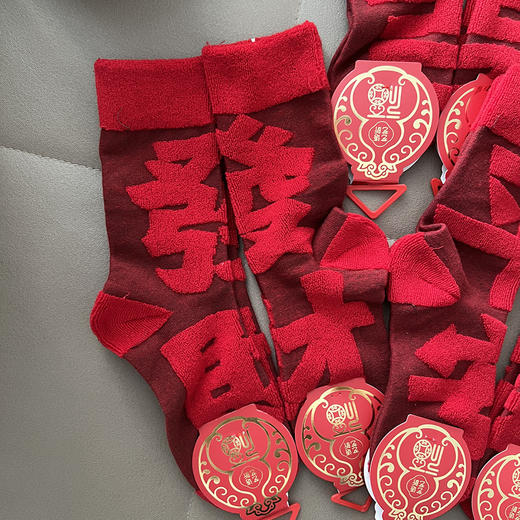 【好运来❗️立体毛圈红袜】经典中国红配色，寓意满满的好运和福气，立体毛圈加厚保暖，袜口弹力设计，不勒脚不下滑，本命年红袜子立体毛圈袜发财加厚中筒袜年袜QQ 商品图1