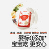 秋田满满--婴幼儿DHA鲜牛乳溶豆(浓醇奶香)18g 商品缩略图4