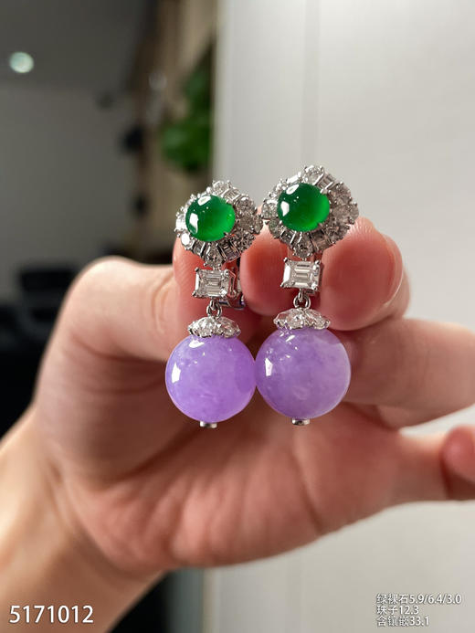 紫罗兰珠子耳坠【5171012】具体价格微信咨询 商品图2