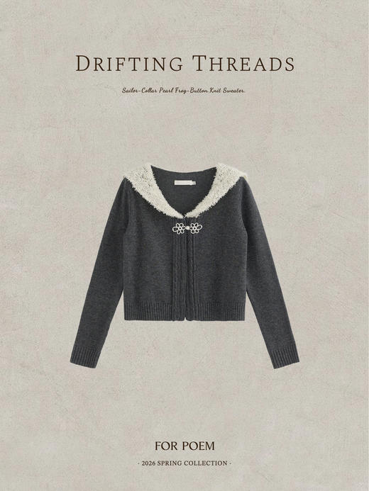 ForPoem 现货 26/SS原创设计海军大翻领珍珠盘扣针织衫短款开衫外套 商品图1