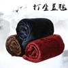 盖毯毛毯披肩/珊瑚绒法兰绒盖布空调毯/寺院毯子加厚保暖超柔软 商品缩略图0