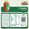 【金装系列罐装坚果 】三只松鼠 金装长白山开口松子520g-fx 商品缩略图4
