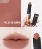 YSL 圣罗兰革新浮雕小金条新色#25直白裸棕-2.2g 商品缩略图0