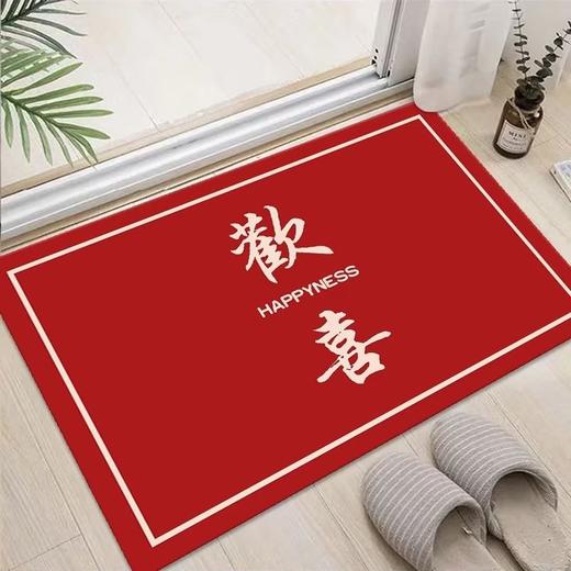 【9.9到手❗️新年限定🔥喜庆如意地毯】迎春接福，好运连连，带福回家！出入平安地垫进门入户红色喜庆脚垫防滑耐磨新年门口地垫垫子马年 商品图9