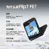 【官方直营】Samsung/三星 Galaxy Z Flip7定制版 SM-F7610 折叠屏 商品缩略图1