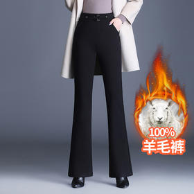 羊毛筒喇裤厚款棉裤外穿高腰，加厚保暖休闲喇叭裤MYX-BFZY-9280-Y