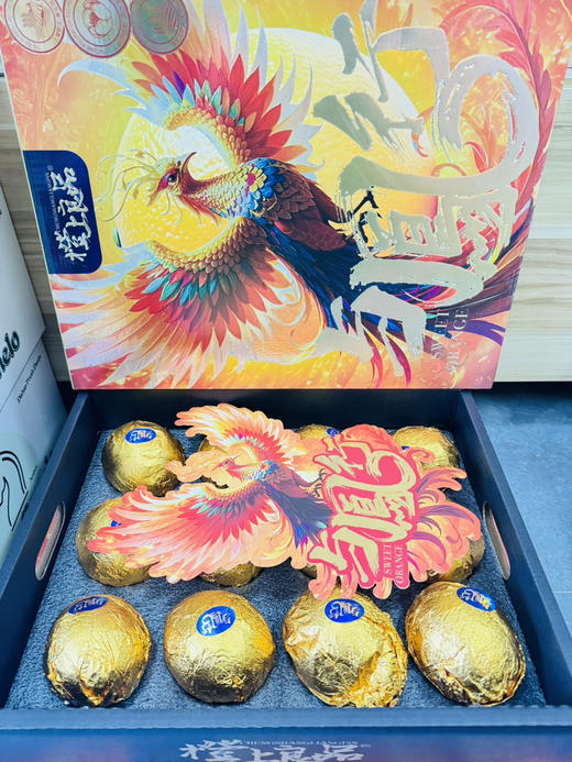 #橙上良品 ❤️ 心想事橙🍊金装与凤行🍊
漫长的等待，只为沉淀和积累✊它的晚熟历经时间打磨🥳才修得一身的甜如蜜🥰橙味浓郁👍伴🈶精美礼盒💝 商品图0