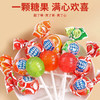 如胜酸乳味棒棒糖460g 商品缩略图3