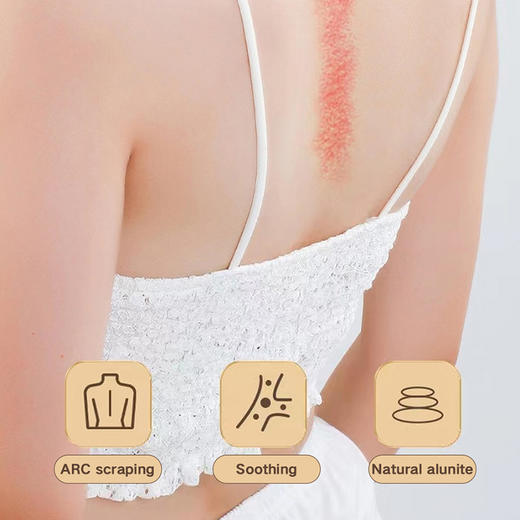 【功能齐全❗️电动砭石刮痧板】快速刮痧一身轻松，红光护理提拉紧致，9档位微电按摩，震动舒缓好享受，按摩刷按摩器刮痧仪智能脸部面部提拉刮脸QQ 商品图2