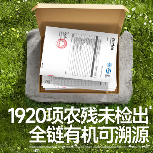 秋田满满--有机DHA+ARA核桃油114ml 商品图4