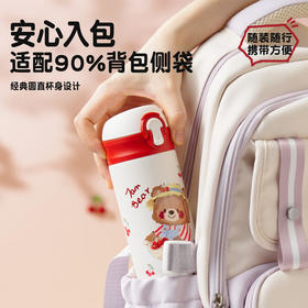 迪乐贝尔樱桃熊D9365-350ML直饮保温杯