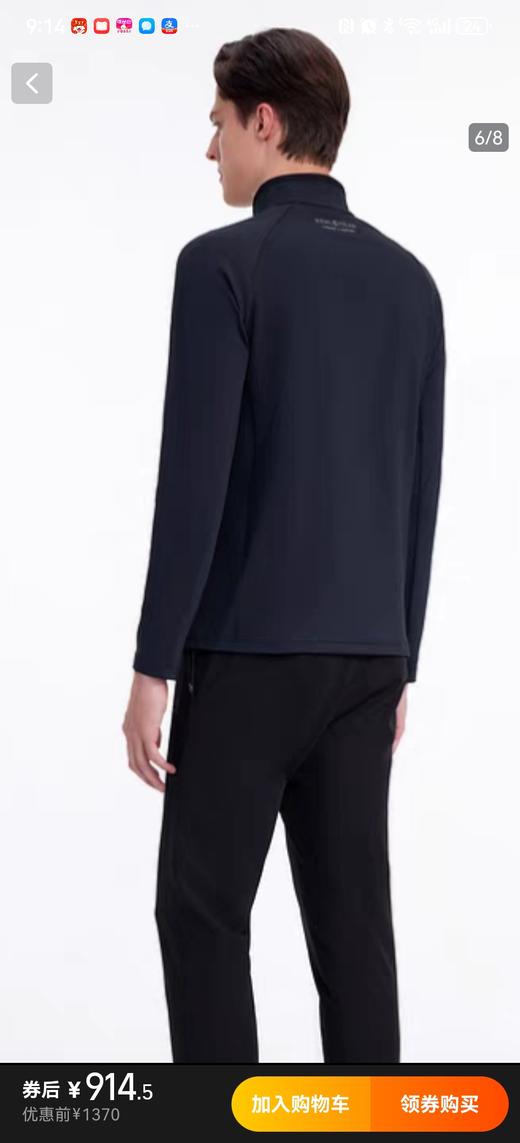 点此购买 比音勒芬冬季男士加绒半拉链长袖打底衫 ss 338972 商品图5