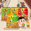 旺旺 小小酥 160g/大包装 内含8小袋 商品缩略图1