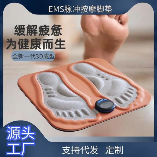 按摩足疗机EMS脉冲3d脚垫微电流足底按摩理疗仪USB充电款工厂新款新品 商品图3