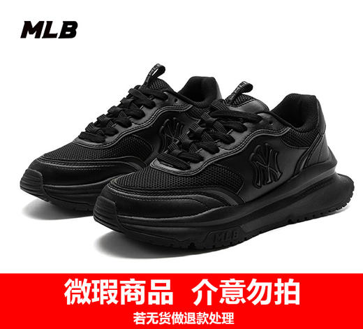 【年货专场】MLB男女同款秋冬季复古厚底轻便低帮运动休闲鞋3ASHCRL3N【微瑕热销中无货退款介意勿拍】 商品图1
