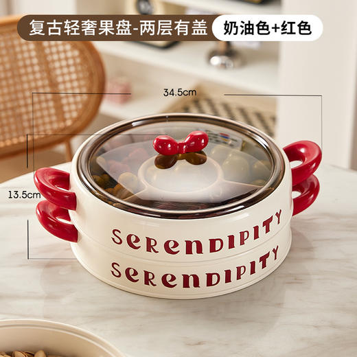 【全配升级！复古轻奢果盘】创意蝴蝶结干果盘 家用客厅分格带盖糖果盒 ins风零食摆放盘水果盘 商品图7