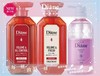 【洗护沐礼盒套装】3件套 黛丝恩洗发水洗护沐套装   [ 洗发\护发450ml（进口） +沐浴600ml（国产）] 商品缩略图1