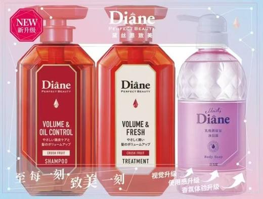 【洗护沐礼盒套装】3件套 黛丝恩洗发水洗护沐套装   [ 洗发\护发450ml（进口） +沐浴600ml（国产）] 商品图1