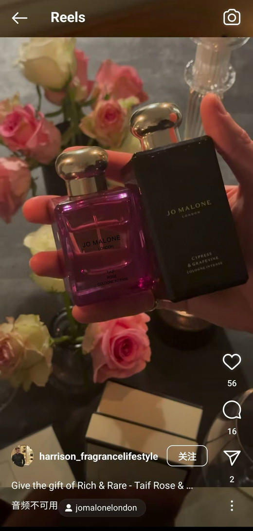 .情人节香水礼盒！限定新香 专柜价3000左右的限量礼盒祖马龙爱心礼盒香水 商品图3