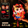 【马年限定❗️9.9抢🔥喜庆春节灯笼】带福回家，会发光能投影 光影如画 快来和影子玩游戏吧！卡通马灯笼手工diy儿童制作材料包卡通新年花灯 商品缩略图6