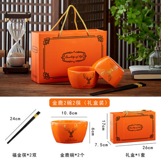 【新年陶瓷碗筷套装】马到成功礼品碗餐具碗碟礼盒套碗 马年礼品套装   商品图13
