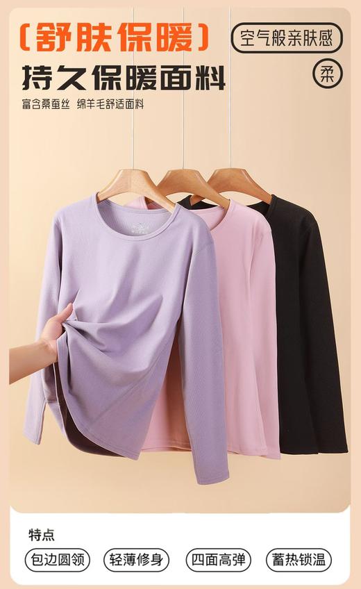 【3秒速暖】院线秋冬德绒保暖内衣女男双面磨毛加绒加厚内穿秋衣秋裤套装(NYS999) 商品图0