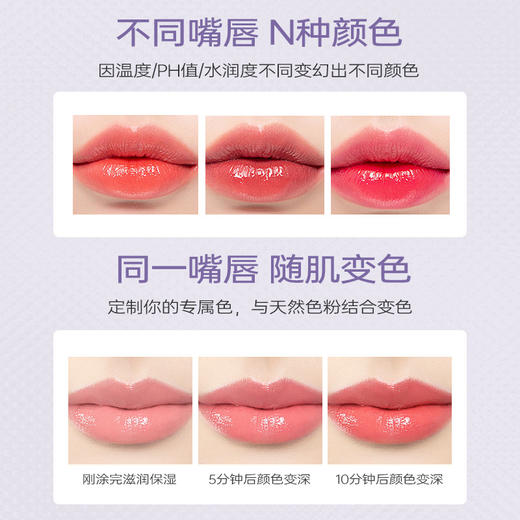 拍1发2支！【√素颜也能get好气色】阿古丽娅-类胡萝卜素臻享温感变色唇膏3.6g 商品图2