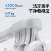 电动牙刷成人款无线充电新款新品软毛扫振一体家用全自动套装礼品新款新品 商品缩略图1