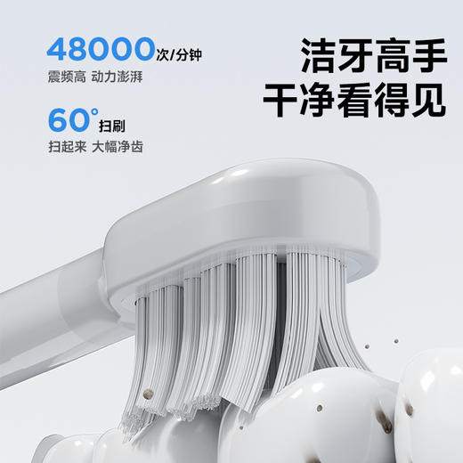 电动牙刷成人款无线充电新款新品软毛扫振一体家用全自动套装礼品新款新品 商品图1