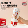 迪乐贝尔樱桃熊D9365-350ML直饮保温杯 商品缩略图3