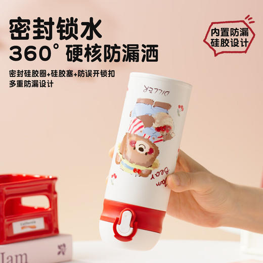 迪乐贝尔樱桃熊D9365-350ML直饮保温杯 商品图3