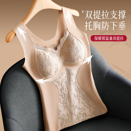 【国风浮雕❗️无痕保暖背心】高阶穿搭轻装上阵，提拉上托自然有型，温暖塑形轻盈无痕，馥郁繁花浮雕提花，固定杯免穿内衣聚拢修身打底德绒上衣女QQ 商品图3