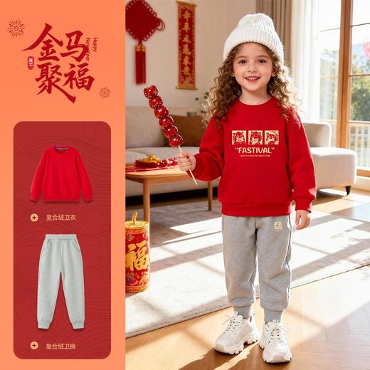 姐弟装儿童加绒卫衣套装2026新款马年男女童过年服喜庆印花潮 商品图3
