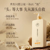儒意生姜洗发水500ml  滋养发根护发控油蓬松去屑止痒洗头露 | 儒意官方商城 商品缩略图2