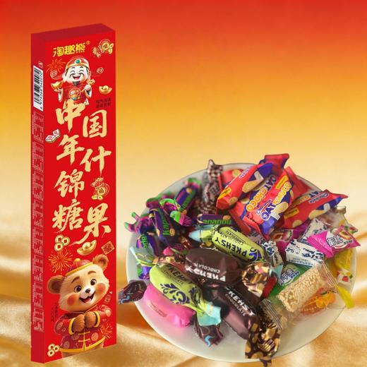 【马年好礼❗️豪华糖果礼盒】中国年什锦多种混合糖果，过年送长辈亲友春节伴手礼物，马年货中秋送礼领导长辈自己年春节常备L-d 商品图3