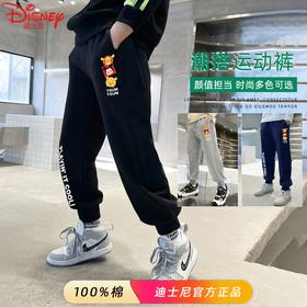 迪士尼男童加绒裤子加厚冬季新款一条过冬儿童裤子男孩冬装棉裤潮
