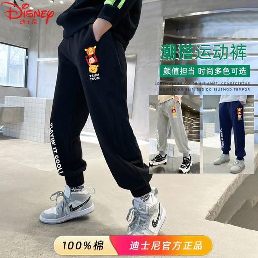 迪士尼男童加绒裤子加厚冬季新款一条过冬儿童裤子男孩冬装棉裤潮 商品图0
