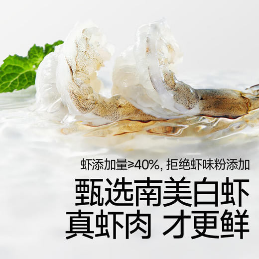 秋田满满高钙薄薄脆虾片 商品图1