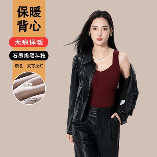 【无痕保暖❗️石墨烯保暖背心】罩杯一体免穿BRA，隐形好穿搭，百搭叠穿公式，无痕打底一体式免穿文胸修身锁温紧身保暖衣QQ 商品图9